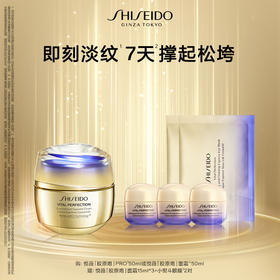 【1F】资生堂活动专享套装：悦薇智感紧弹亮乳霜50ml / 丰润霜50ml