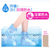 【拉链 + 抽绳双重密封❗️防水不渗水】防雨鞋套防水防滑男女雨雪天户外旅游徒步雨靴套加厚耐磨雨靴鞋套。rh 商品缩略图2