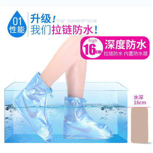 【拉链 + 抽绳双重密封❗️防水不渗水】防雨鞋套防水防滑男女雨雪天户外旅游徒步雨靴套加厚耐磨雨靴鞋套。rh 商品图2