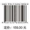 中国水利学会节水专业委员会第一届学术年会论文集 商品缩略图2