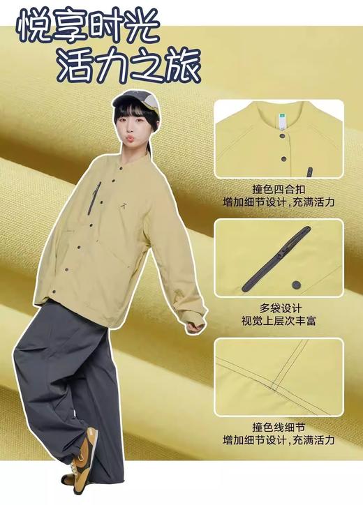 爱*米同款户外休闲廓形口袋立领衬衫式外套 商品图1
