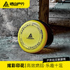 错山竞技飞盘A-01Y【分仓直发，72小时发货，周末节假日不发货】 商品缩略图1