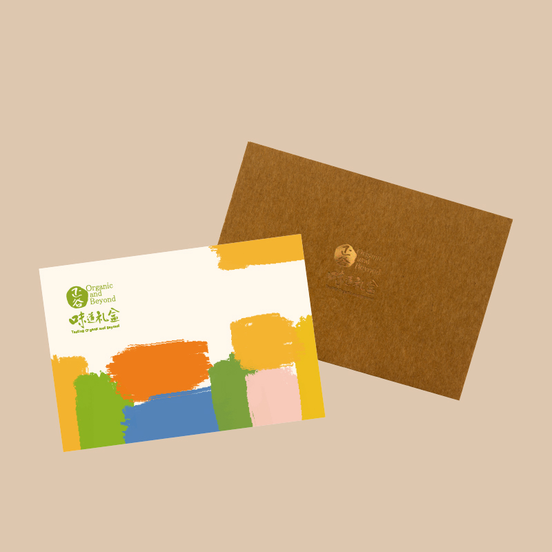 正谷味道礼盒提货券298型