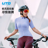 UTO骑行一体织纯色短袖男女款 商品缩略图3