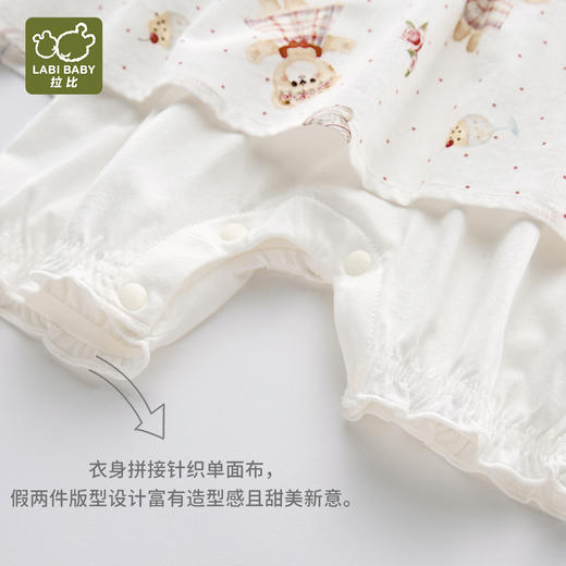 拉比童衣夏甜悦后开连体短袖衣j6LZBC103908 商品图4