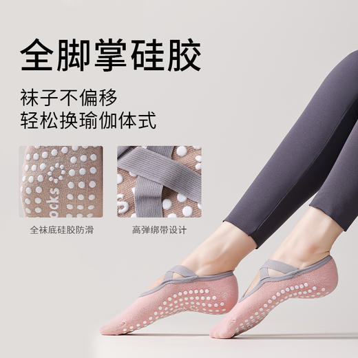 室内浅口瑜伽袜 防滑硅胶 专业运动健身袜 商品图1