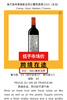 奥巴里奇谷神星红葡萄酒 2020 Ceres De Haut-Bages Libéral 商品缩略图2