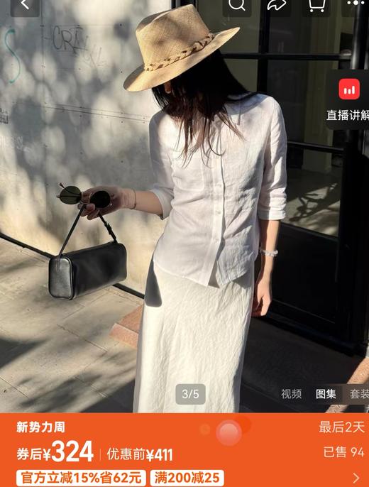 精简翻领老钱风亚麻中腰中袖翻领显瘦衬衫 商品图6