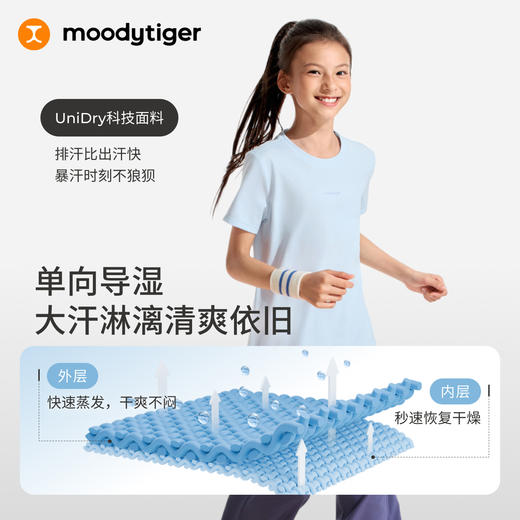 moodytiger夏季运动短袖T恤速干吸汗透气62210127 商品图1