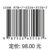 典型水工程遗产 商品缩略图1