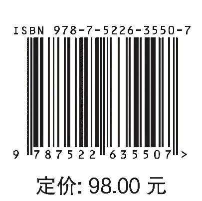 典型水工程遗产 商品图1