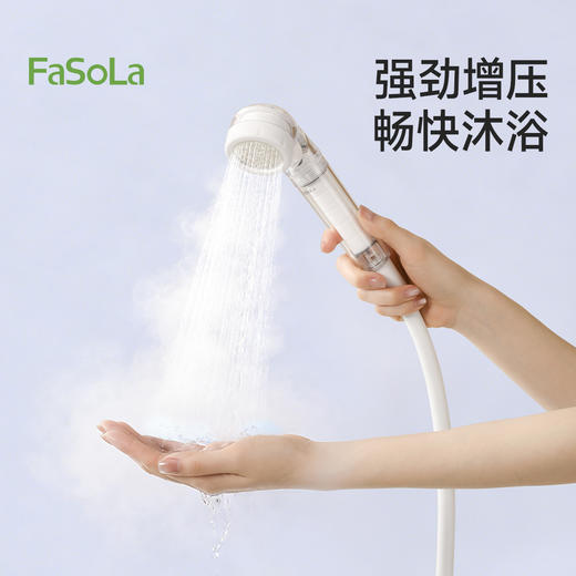 FaSoLa旅行花洒过滤器轻巧便携式淋浴喷头出差旅专用增压净水器 商品图6
