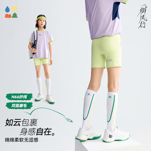 【悟空弹瑜伽短裤】森林棠26夏款儿童云感高弹不紧绷短款瑜伽裤42562198 商品图1