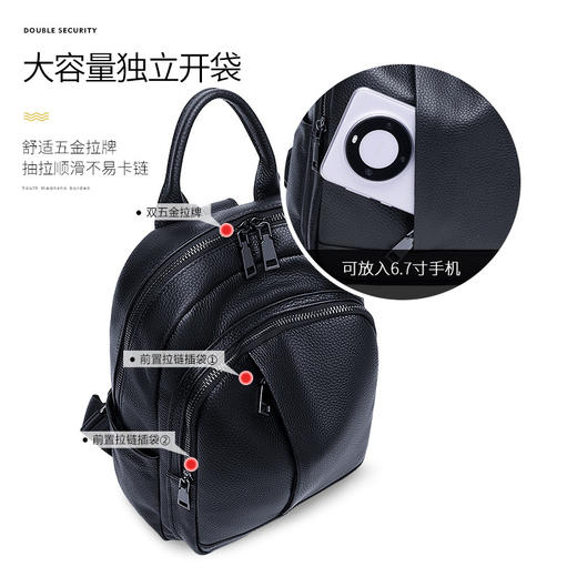 雀说 真皮女士通勤背包牛皮双肩包女包Q988 商品图3