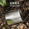 KEITH铠斯折叠钛杯便携式户外杯子纯钛水杯茶咖啡口杯露营单层杯 商品缩略图3