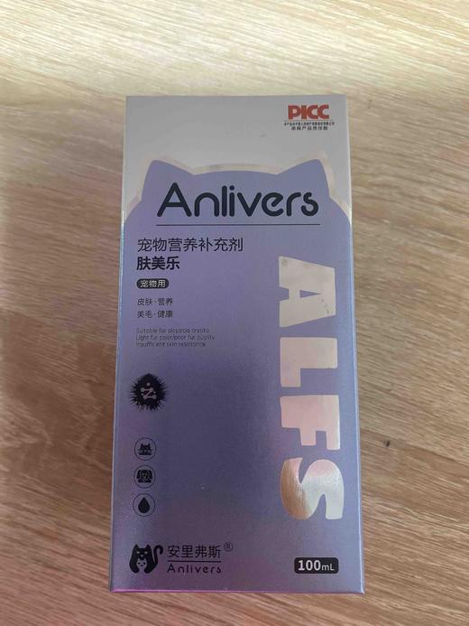 安里弗斯 肤美乐100ml/瓶/盒，效期：2028年3月15日，鲁饲预 （2021）15297，肤炎症（真菌/螨虫/细菌感染）、过敏性皮炎、毛发 损伤、干燥、斑秃。 商品图1