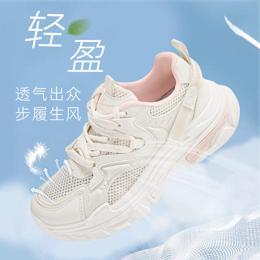 回力女鞋老爹鞋女款2026爆款夏季网面透气运动鞋休闲厚底小白鞋子 WXY(S)-3741L 商品图2