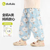 嘟嘟家童装宝宝裤子夏季轻薄透气男童物理防蚊裤夏装女童空调裤D6BKZ268 商品缩略图3