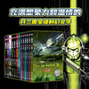开普勒62号系列 商品缩略图0