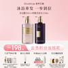 【现货速发】DearIrean独特艾琳特证止痒去屑控油蓬松密发新款男女臻萃防脱固发洗发水350ml+香氛沐浴露350ml套组（官方自营） 商品缩略图0