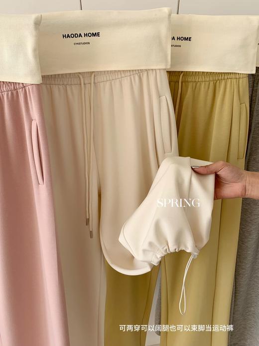 【限时秒杀！4.12下架， 库存有限，秒杀品任意两件再优惠10元 】ins韩系.云朵团宠裤，宽松的裤管 适合不同身材，裤脚可以收紧可以阔腿，舒适又好看-梵轩 商品图3