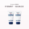 品牌直发 Eucerin 优色林 保湿修护手霜 75mL 单支装/双支装 商品缩略图3