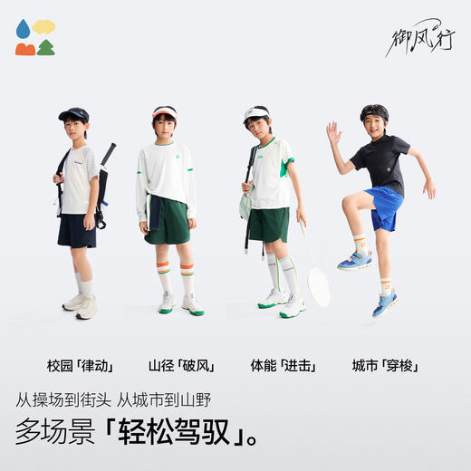 【撞色拼接短裤】森林棠26夏款儿童百搭日常休闲运动宽松短裤42562200 商品图2