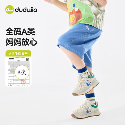 （合作款）男童短裤儿童夏季短款休闲裤yc0409024 商品图3