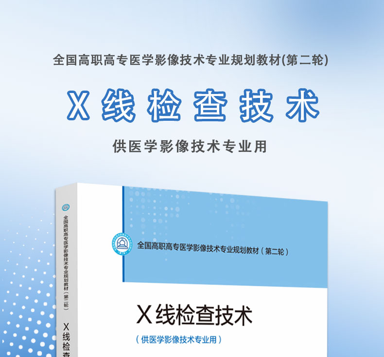 科普1---蓝_01.jpg