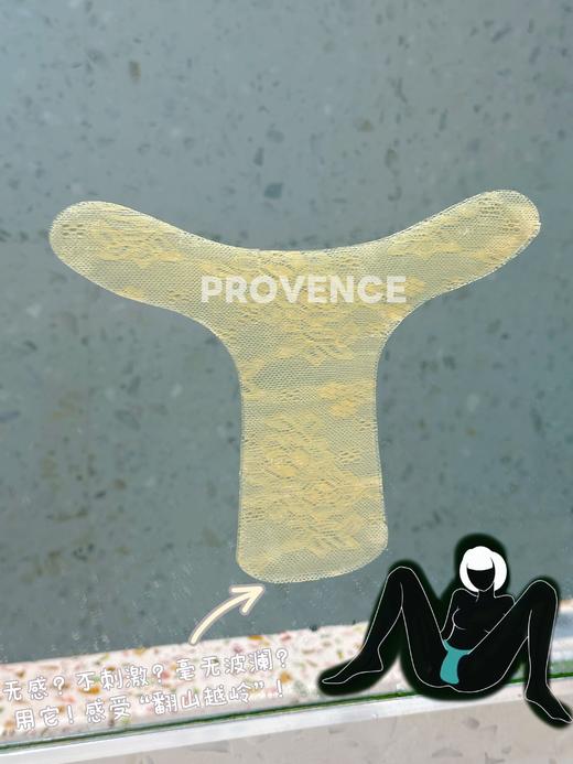 谱洛旺思-植物抑菌液(新T膜)  私密 商品图10