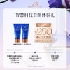 【享250元券】奥古斯汀·巴德—AB蓝金面霜7ml+精华液7ml体验试用礼 商品缩略图2