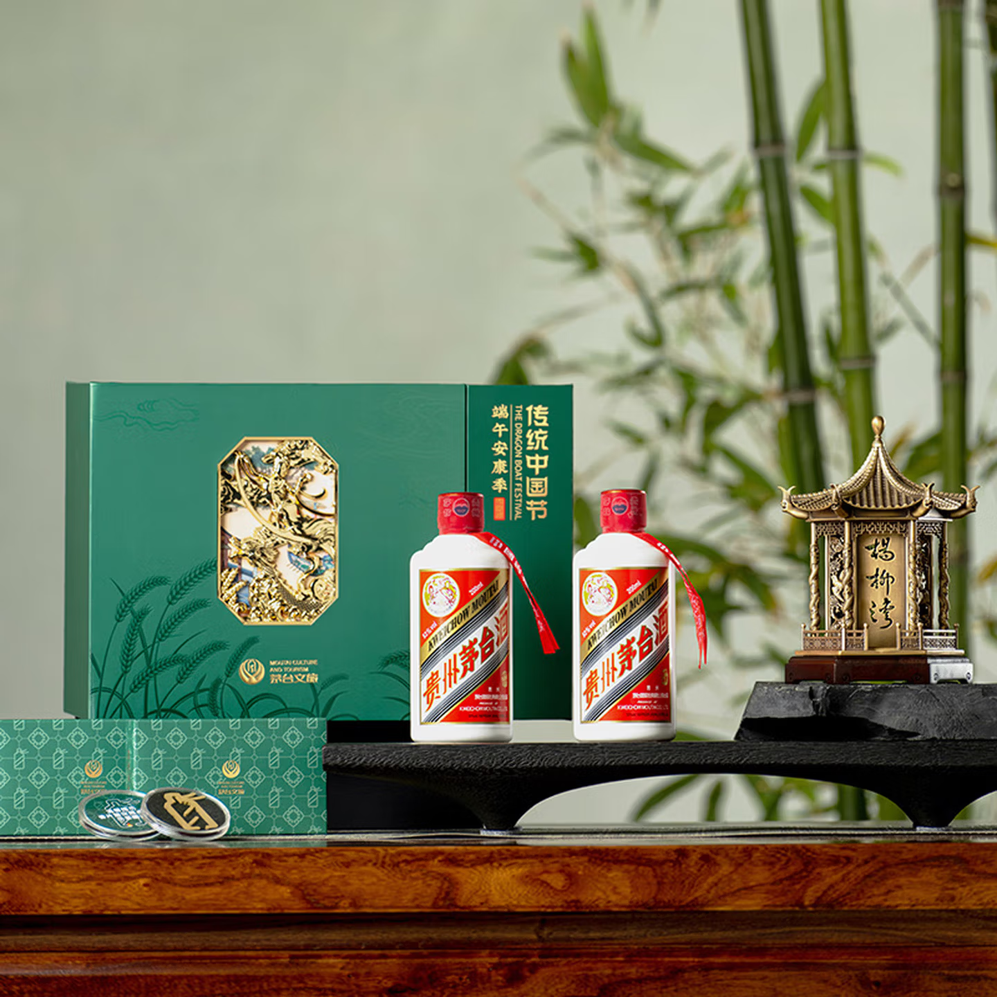 【亏本出清】2024年茅台飞天 端午礼盒 酱香型白酒 53度 200ml*2瓶礼盒装