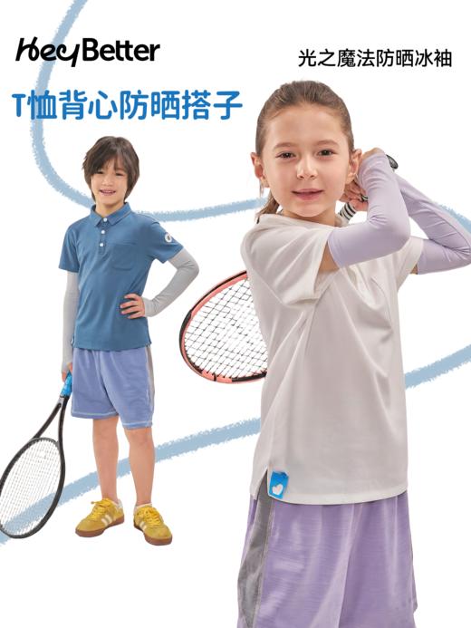 【HeyBetter】光之魔法防晒冰袖 商品图3