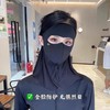 【买一送一】脸基尼女新款高颜值防晒保暖面罩全脸护颈一体式口罩遮阳防紫外线 商品缩略图2