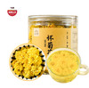 拼团|怀菊花 低温热风烘干 保留菊花完整 自然清香 22g*1罐 商品缩略图0