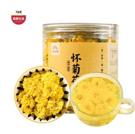 拼团|怀菊花 低温热风烘干 保留菊花完整 自然清香 22g*1罐 商品图0