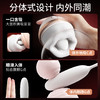 谜姬云吻舌头吮吸玩具 云吻pro升级分体设计 商品缩略图8