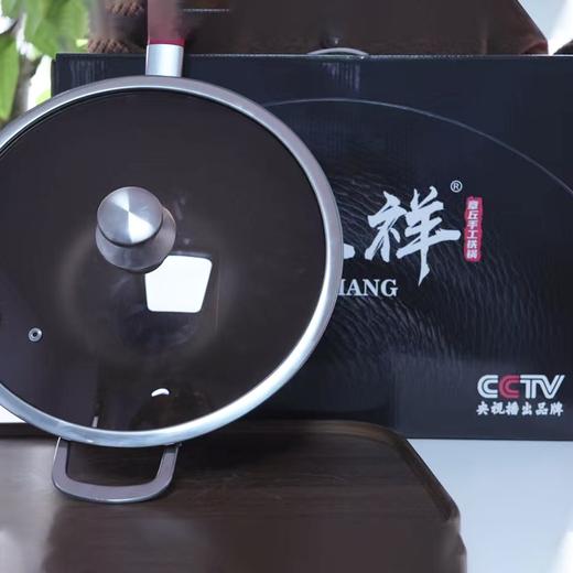 疯抢中！！【CCTV央视推荐】【章丘真手打·钛锅&铁锅】无涂层免开锅 不生锈不粘锅 送送锅盖+手提礼盒装 商品图11