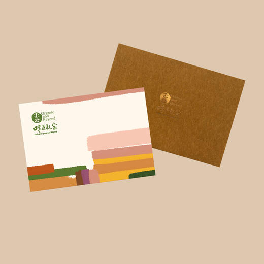 正谷味道礼盒提货券2998型 商品图1