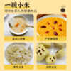 香畴压塌楼有机小米 | 380g/1kg 米油醇厚 软绵甘甜 粗粮米粥 自然农法种植 谦益农业 商品缩略图8