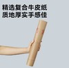 得力牛皮纸袋1*10 商品缩略图4