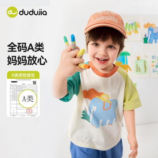 【棉软艺术T】嘟嘟家童装儿童短袖T恤夏装男童插肩袖上衣女童衣服T6BTX419 商品图2