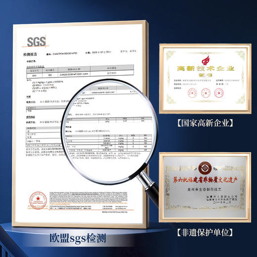 【怡神清目香药眼罩】安神静心 清爽明目 商品图4