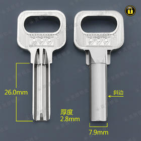 〖2201〗999原子(斜边)