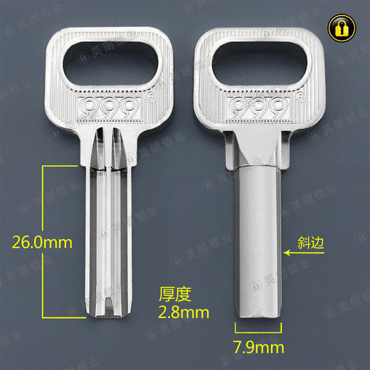 〖2201〗999原子(斜边) 商品图0