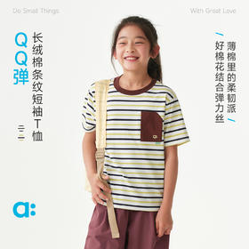 allblu幼岚QQ弹儿童长绒棉条纹短袖T恤，亲肤舒适有弹力，轻薄有型