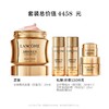 【店庆提前购】【爆】1楼兰蔻全新菁纯臻颜乳霜 轻盈型60ml/奢护霜60ml 商品缩略图1
