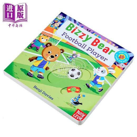 【中商原版】Bizzy Bear系列 小熊很忙19 Football Player 低幼机关操作书游戏书韵律启蒙 纸板书 英文原版 3-6岁 商品图1
