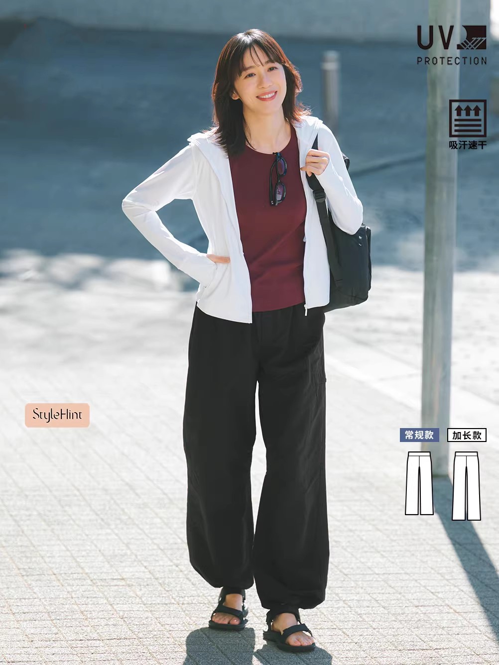 优+防紫外线运动速干休闲长裤