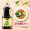 味事达 薄盐系列 薄盐生抽1.9L【减盐 酱油】点蘸凉拌酿造酱油 /粮油调味 /调味品 /酱油 商品缩略图2